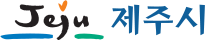 제주시
